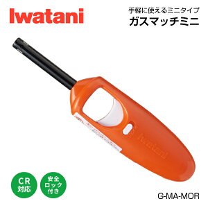 JiC^jj KX}b`~j G-MA-MOR Iwatani d KX