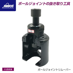 �y10/1����I�|�C���g3�{�{�ő�1000�~OFF�zHASCO �n�X�R�[ �{�[���W���C���g�����[�o�[ JF-401ZX