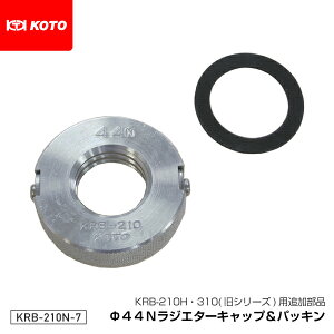 y11/1I|Cg3{{ő400~OFFzKOTO KRB-210N-7 44NWG^[LbvpbL ]Y KRB-210H̒ǉi