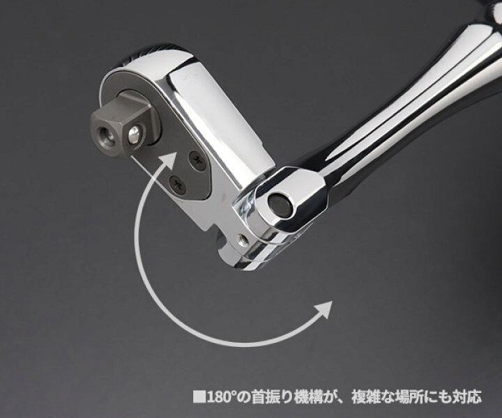 楽天市場】【新商品】 NEPROS 9.5sq. フレックスラチェットハンドル 