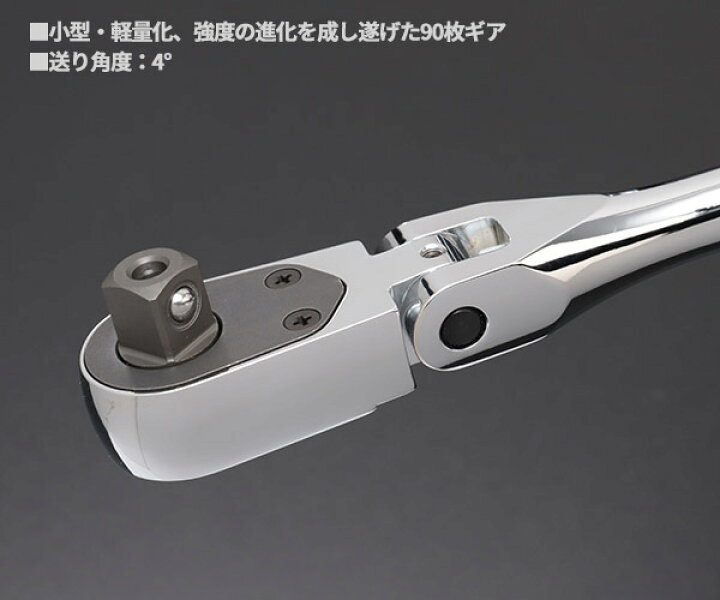 楽天市場】NEPROS 9.5sq. ロングフレックスラチェットハンドル 