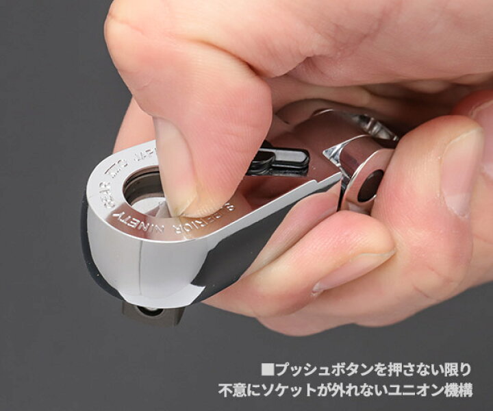 楽天市場】NEPROS 9.5sq. ロングフレックスラチェットハンドル 