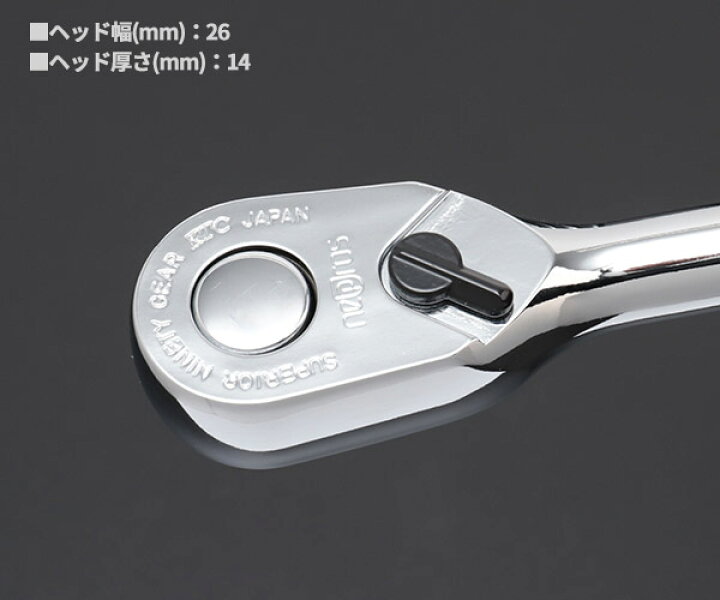 楽天市場】NEPROS 9.5sq. ロングラチェットハンドル NBR390AL 全長 