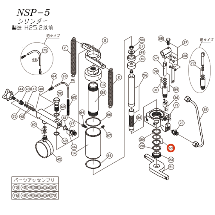 楽天市場】[メーカー直送品] 長崎ジャッキ NSP-5用 Oリング（バッグ付