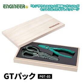 ENGINEER PGT-03 桐箱GTパック エンジニア