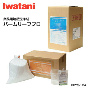JiC^jj p[[tviƖpĖԐ܁j PPYS-18A Iwatani