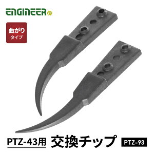 ENGINEER PTZ-93 PTZ-43p`bv GWjA