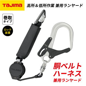 TAJIMA �^�W�} �n�[�l�X�p�E���x���g�p ���p�������[�h VR150L �V���O��L8 (A1VR150LL8) �펞���掮