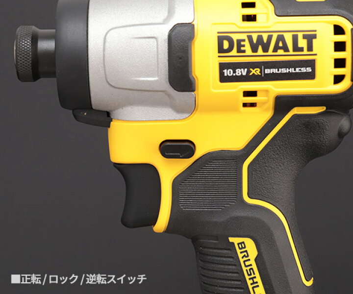 楽天市場】デウォルト 10.8V ブラシレス・インパクトドライバーセット 