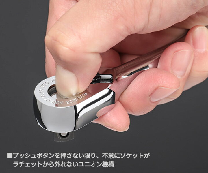 楽天市場】NEPROS 9.5sq. ソケットレンチセット [17点セット] ケース 
