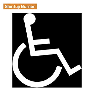 y11/1I|Cg3{{ő400~OFFzVxm [h}[LO TC uԃCX}[Nv RM204 Shinfuji Burner