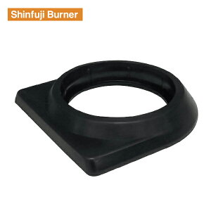 Vxm p[KX(˂ݎ)pX^rCU[ RZ-405 Shinfuji Burner ylR|XΉz