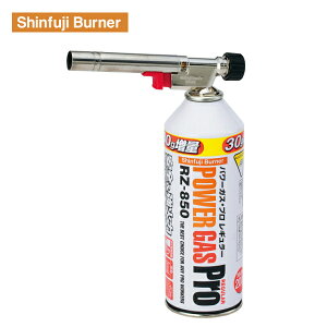�V�x�m �p���[�g�[�` (�V���o�[�{�f�B) RZ-820S Shinfuji Burner