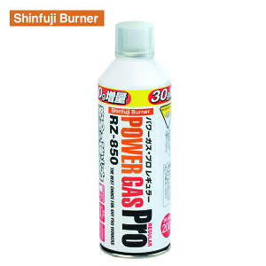 �V�x�m �p���[�K�X�E�v�����M�����[ RZ-850 Shinfuji Burner