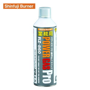 �V�x�m �Ɩ��p�p��-�K�X RZ-860 Shinfuji Burner