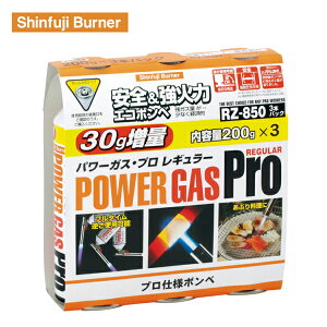 �V�x�m �p���[�K�X�E�v�����M�����[ 3�{�g RZ-8501 Shinfuji Burner