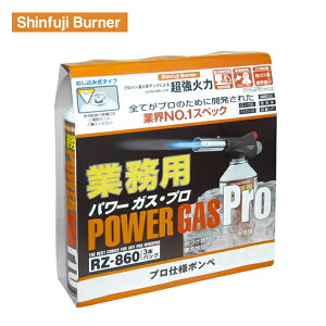 �V�x�m �Ɩ��p�p���[�K�X3�{�p�b�N RZ-8601 Shinfuji Burner