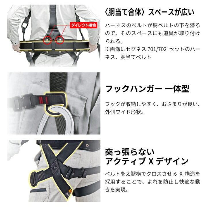 楽天市場】TAJIMA タジマ セグネス501 M (SEGNES501) ランヤード一体型 