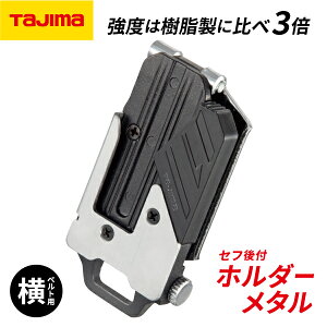 TAJIMA ^W} Zt tz_[^ (SF-MHLD) Zttz_[ xgp (EE)ZtEV[Y