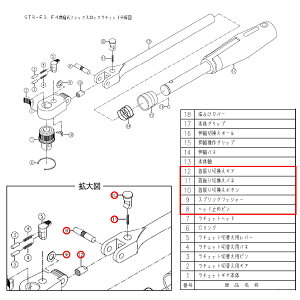 [���i�E������s��] Pro-Auto ���`�F�b�g�w�b�h���y�A�L�b�g STR-F3RK2 �w�b�h��U�蕔�E�Œ蕔�i�ꎮ STR-F3�p