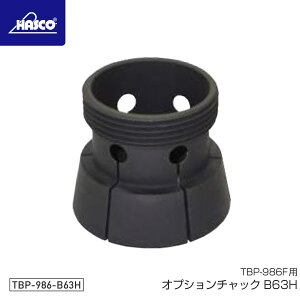 y11/1I|Cg3{{ő400~OFFz[iEs] HASCO nXR[ xAOCi[[Xv[[p TBP-986Fp IvV `bN B63H nCG[X200np