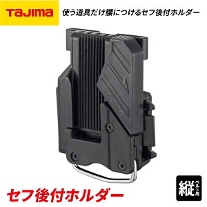 TAJIMA ^W} Zttz_[ (cxgp) SF-THLD xgOr}t Ztz_[