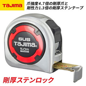 ^W} XebN25 5.0m [gڐ GASL2550