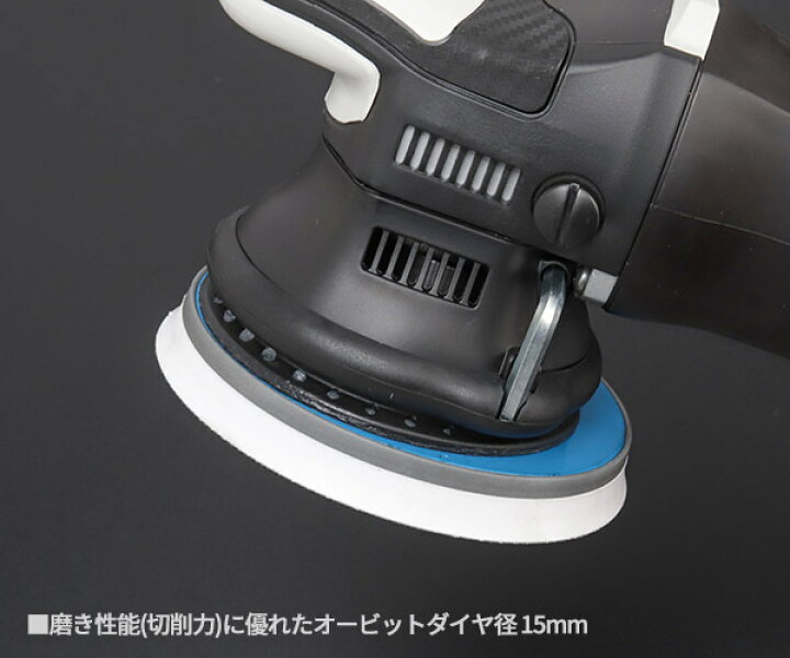 楽天市場】RUPES ルペス 電動ダブルアクションポリッシャー LHR15-MK3 