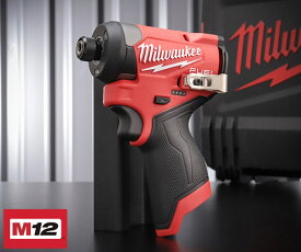 日本正規品 ミルウォーキー M12 FUEL インパクトドライバー (M12 FID2-0X JP)(4573582680572) milwaukee