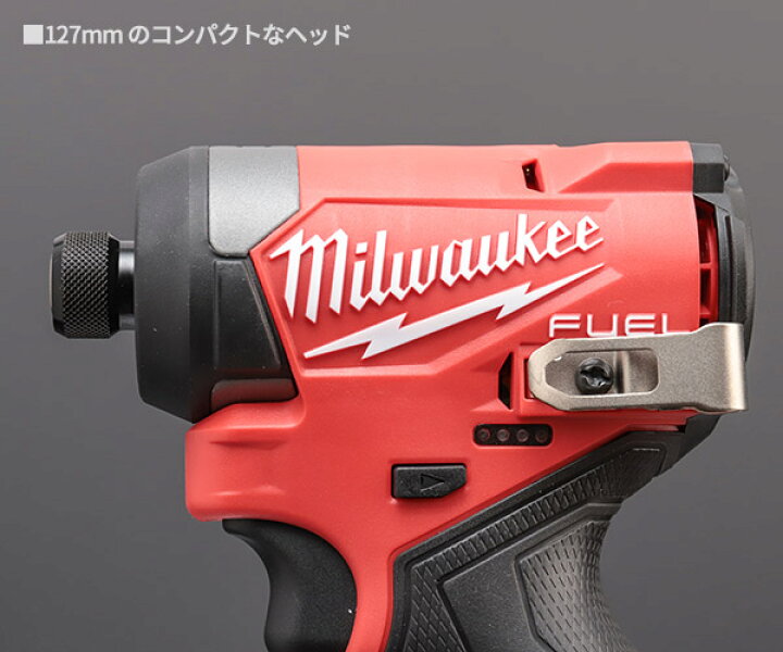 楽天市場】ミルウォーキーM12 FUEL インパクトドライバー (本体のみ 