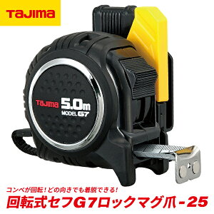 ^W} ]ZtG7bN}O25 5.0m RSFG7LM2550