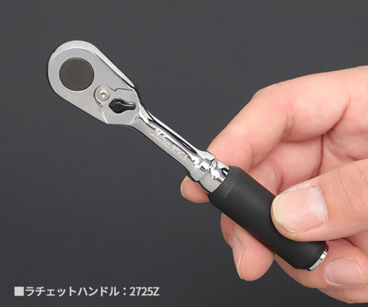 楽天市場】Z-eal 6.3sq.ソケットレンチセット10点組 2285ZE-G72 1/4 