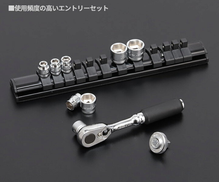 楽天市場】Z-eal 6.3sq.ソケットレンチセット10点組 2285ZE-G72 1/4  