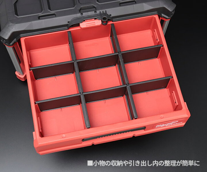 楽天市場】【エントリーでポイント10倍】ミルウォーキー パックアウト 