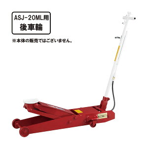 [[J[i] MASADA ASJ-20MLpp[c ԗ֌ASSY ASJ-20ML-KO