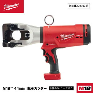 ���{���K�i �~���E�H�[�L�[ M18 44mm �����J�b�^�[ (M18 HCC45-0C JP)(4573592030190) milwaukee
