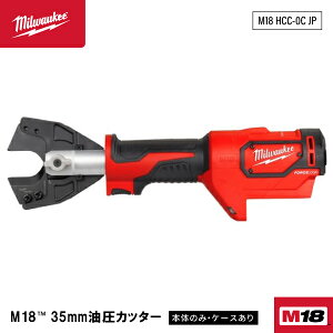 ���{���K�i �~���E�H�[�L�[ M18 35mm�����J�b�^�[ (M18 HCC-0C JP)(4573592030176) milwaukee