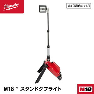 ���{���K�i �~���E�H�[�L�[ M18�X�^���h�^�t���C�g(�{�̂̂�) (M18 ONERSAL-0 APJ)(4573592040045) milwaukee