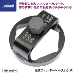 HASCO AftB^[P[X` MD-508FN nXR[ ӂ 4g ^ԐH AftB^[`