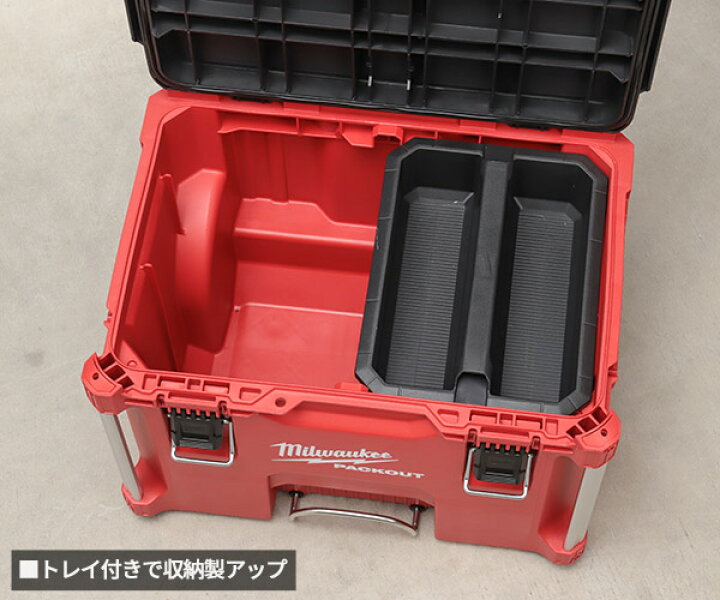 楽天市場】ミルウォーキー PACKOUT キャリー式ツールボックス 48228426  