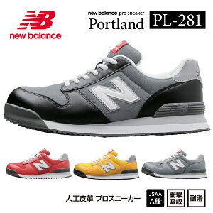 j[oX SC pl-281 Portland [Jbg R JSAAKi A lHvvXj[J[ Ռz ƌC [LOV[Y  PL New Balance ubN
