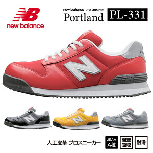 j[oX SC pl-331 Portland [Jbg R JSAAKi A lHvvXj[J[ Ռz ƌC [LOV[Y  PL New Balance bh