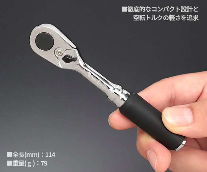 楽天市場】コーケン Z-EAL 6.3sq.ソケットセット17ヶ組 1/4(6.35mm 