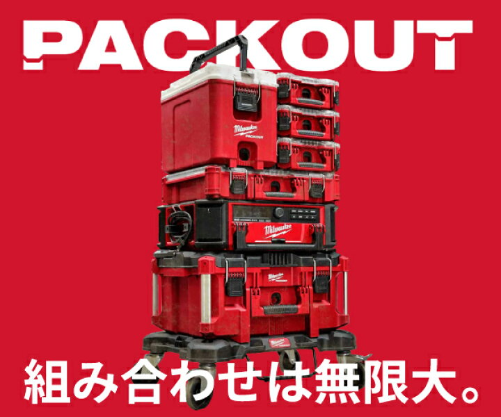 楽天市場】エントリーでさらに！ポイント最大10倍！ミルウォーキー 