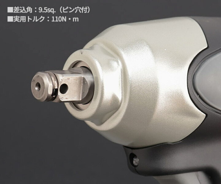 楽天市場】KTC JAE301 9.5sq. コードレスインパクトレンチ 本体のみ 
