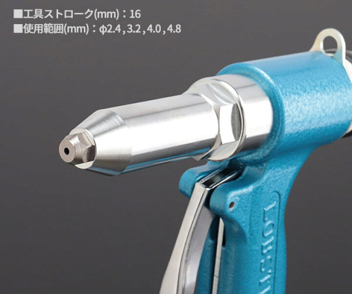 楽天市場】ロブテックス AR011MX エアーリベッター エビ LOBSTER 