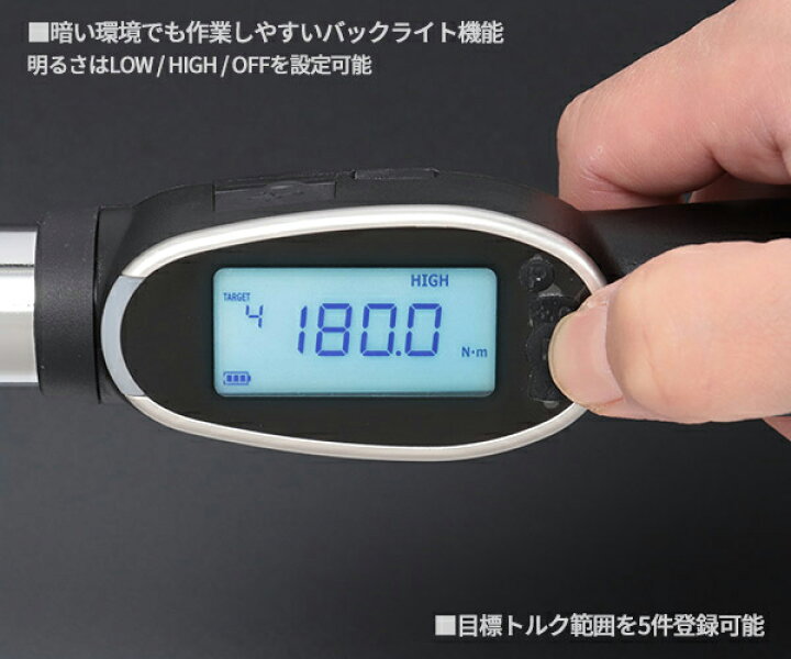 楽天市場】KTC 12.7sq.デジラチェ GEW200-R4 40〜200N・m 新機能搭載  