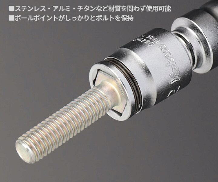 楽天市場】コーケン Z-EAL 9.5sq.ナットグリップユニバーサルソケット 