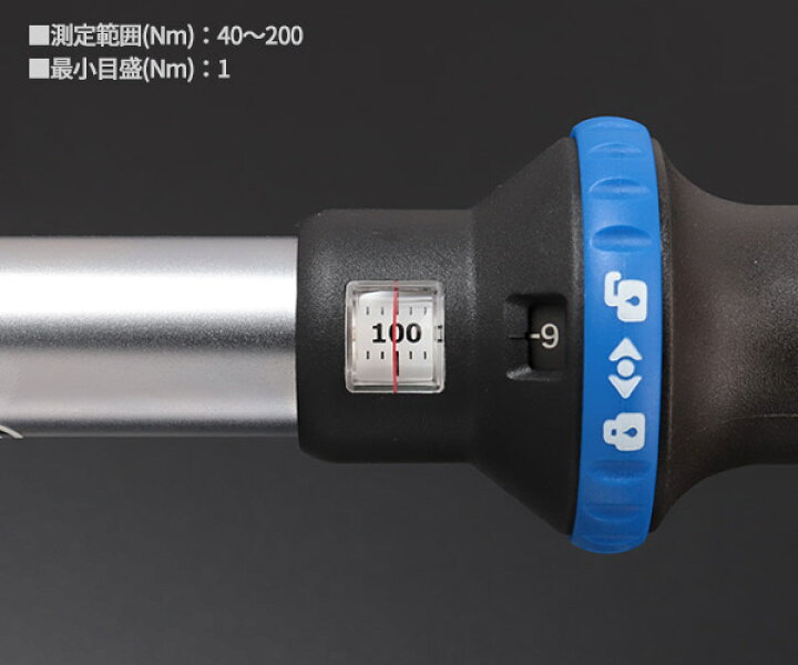 楽天市場】SIGNET 73010 1/2DR トルクレンチ 40-200NM 全長500mm 