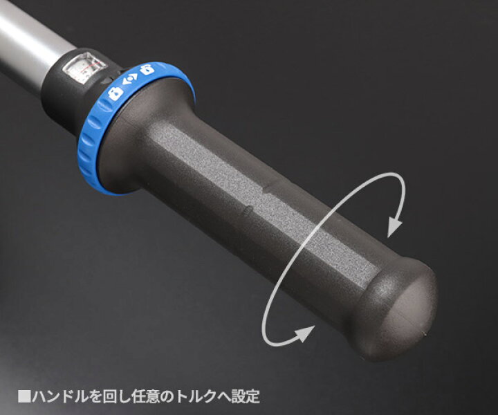 楽天市場】SIGNET 73010 1/2DR トルクレンチ 40-200NM 全長500mm 